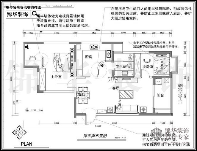 百家湖国际花园11-06-07户型 户型