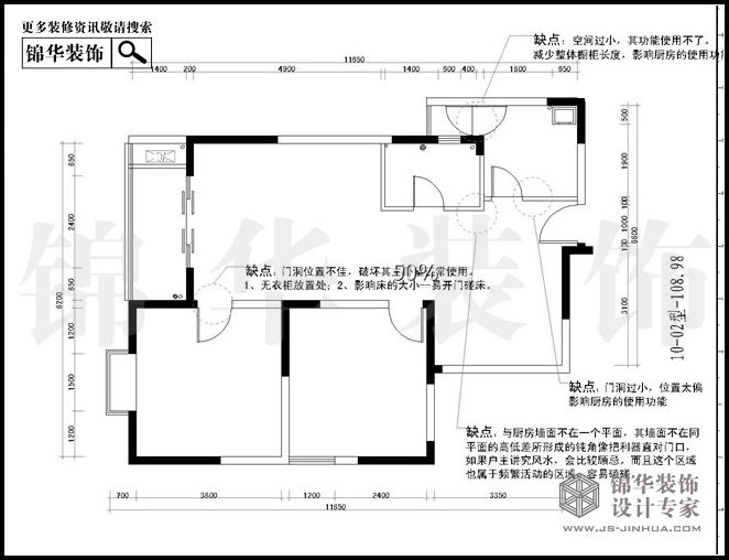 百家湖国际花园10-02户型108平方户型 户型