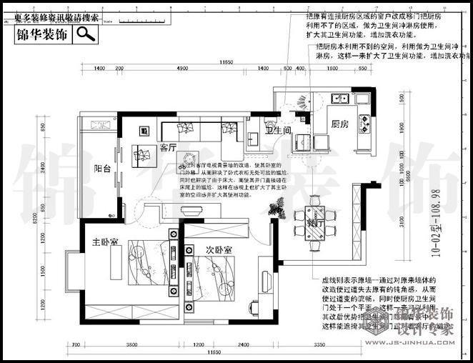 百家湖国际花园10-02户型108平方户型 户型