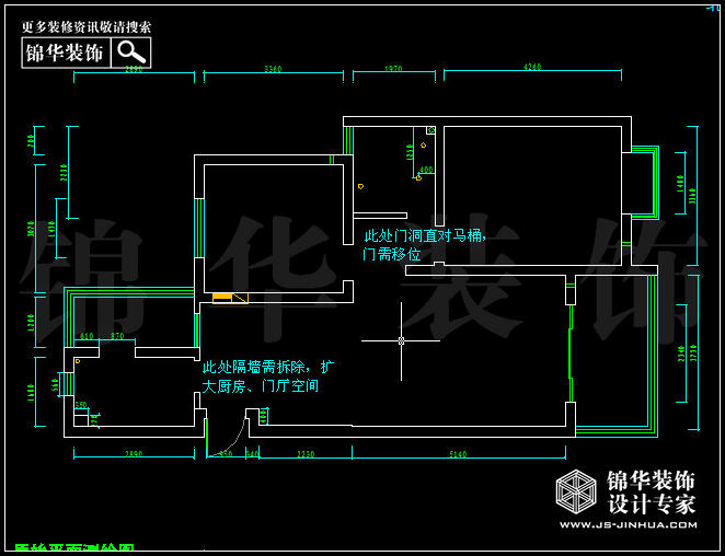 仙龙湾90平米 户型