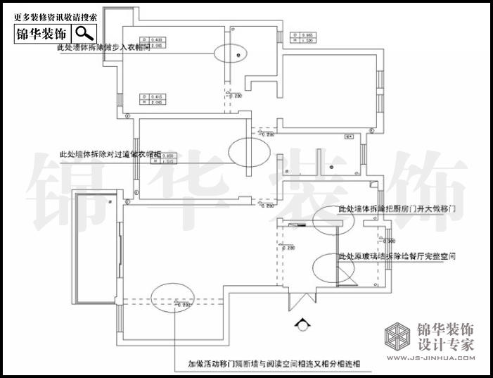 仙龙湾126平米 户型