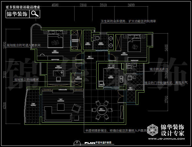 雅居乐B2户型157平米 户型