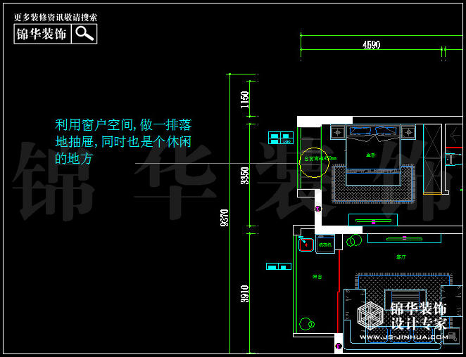 金陵尚府6栋 户型