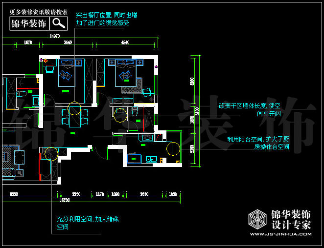 金陵尚府6栋 户型