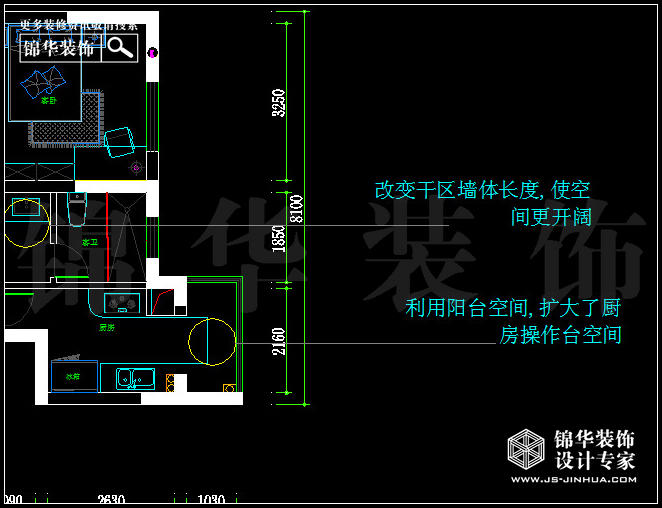 金陵尚府6栋120平米 户型