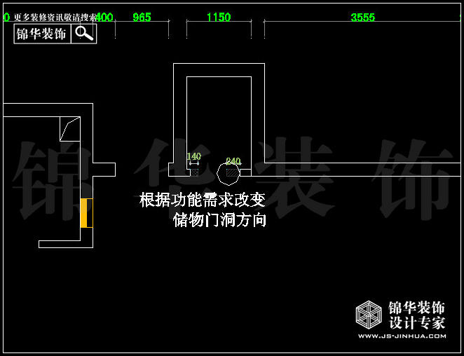 融侨中央玫瑰街区134平米 户型