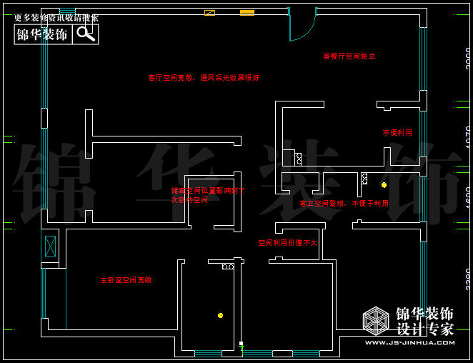 南京万达广场西地168平米 户型