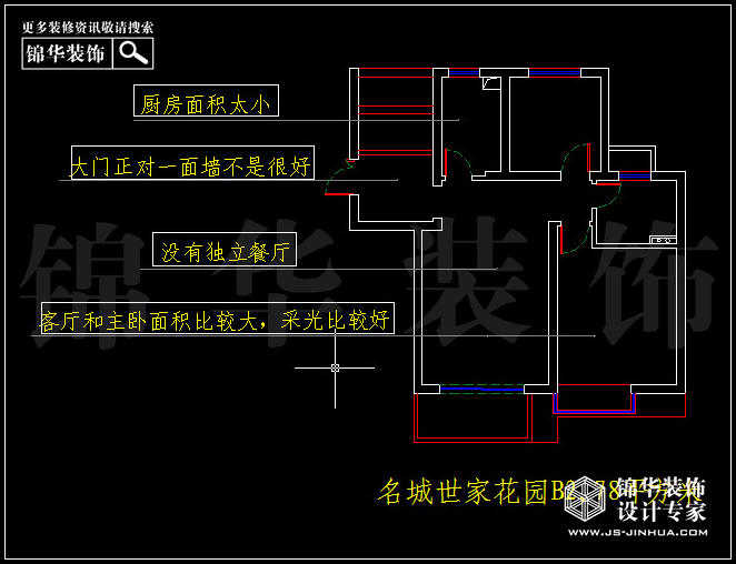 金浦名城世家B2户型78平米 户型