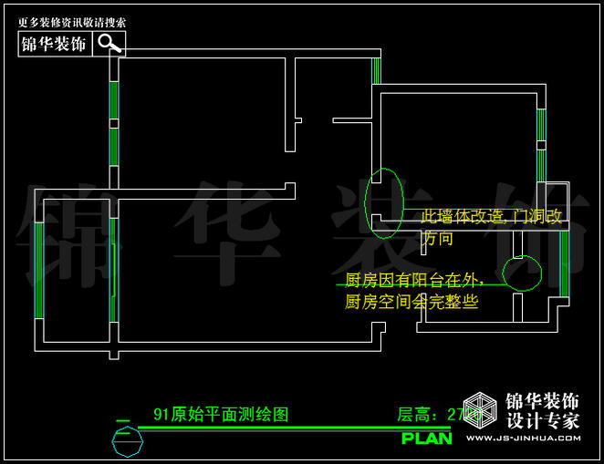 仙龙湾91平米 户型