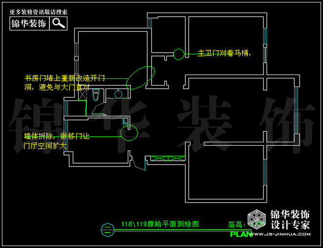 仙龙湾118平米 户型