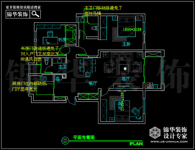 仙龙湾118平米 户型