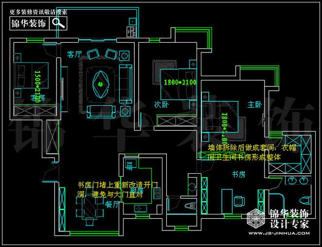 仙龙湾163平米 户型