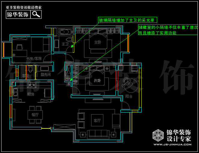 奥体新城青铜园C户型138平米 户型