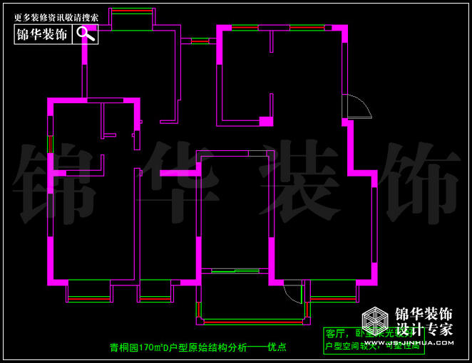 奥体新城青铜园D户型170平米 户型