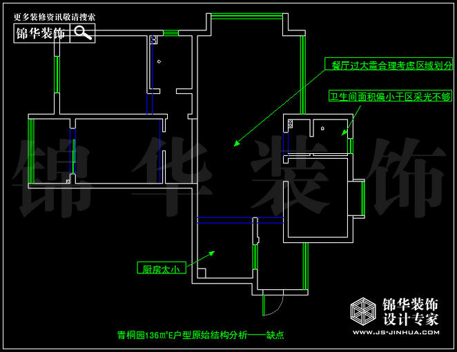 奥体新城青铜园E户型136平米 户型