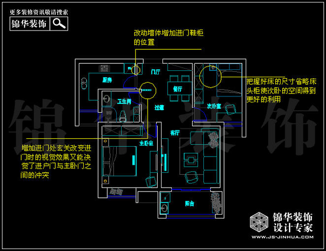 凤凰和美89
 户型