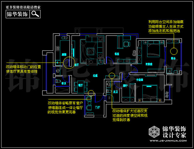 凤凰和美138
 户型