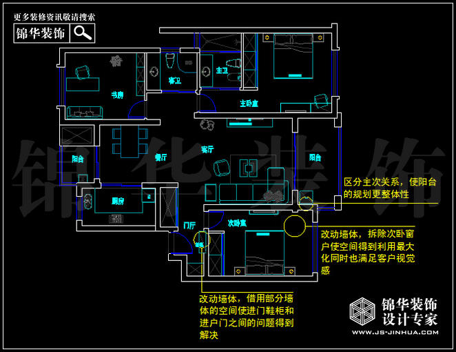 钟鼎山庄E3户型 户型