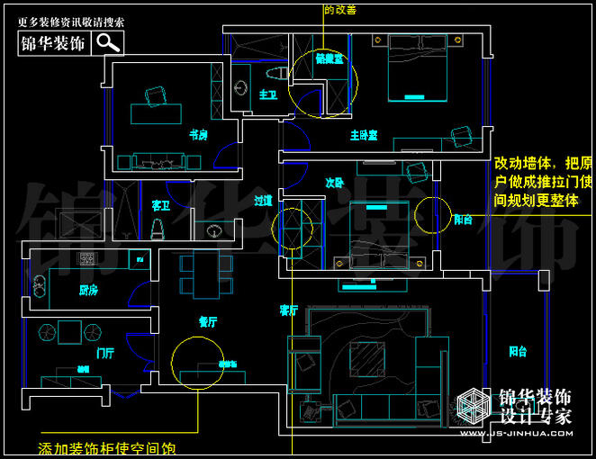 钟鼎山庄C2户型 户型