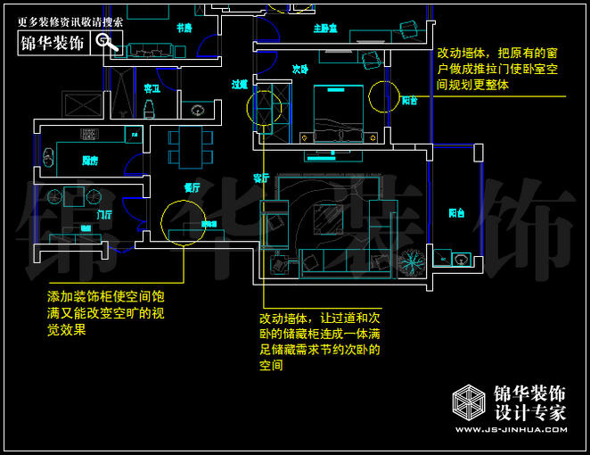 钟鼎山庄C2户型 户型