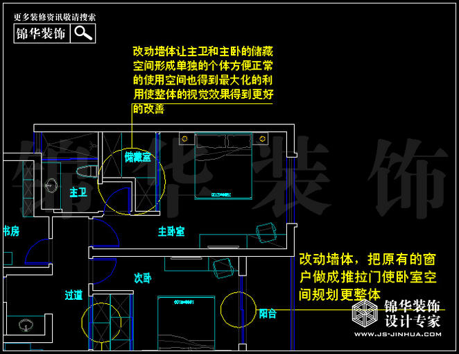 钟鼎山庄C2户型 户型