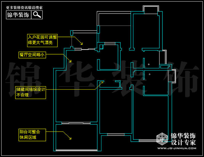 金地自在城C1户型126平米 户型