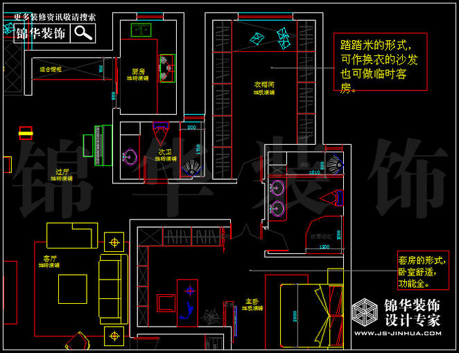 大发凯鸿隽府180平米 户型