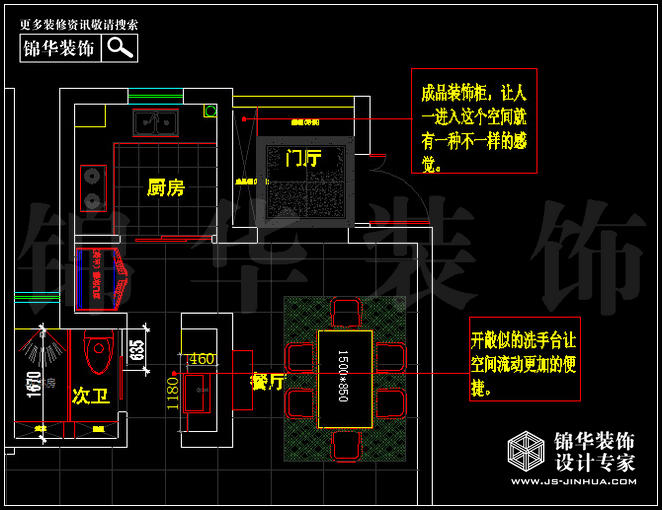 大发凯鸿隽府135平米 户型