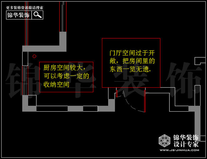 天正湖滨花园170平米 户型