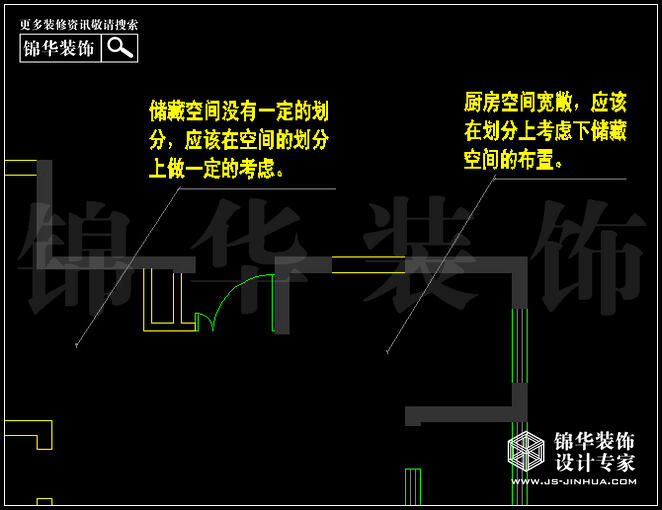 天正湖滨花园108平米 户型