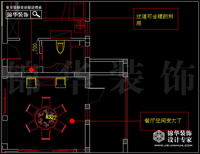 无庶180平米 户型