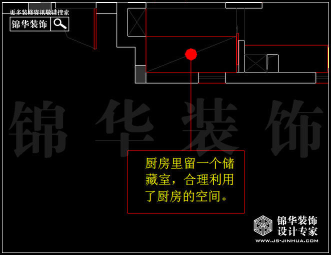 无庶180平米 户型