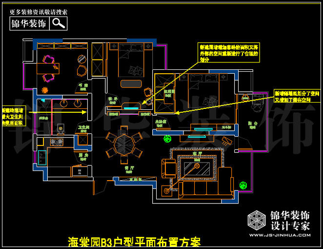 奥体新城海棠园B3户型 户型