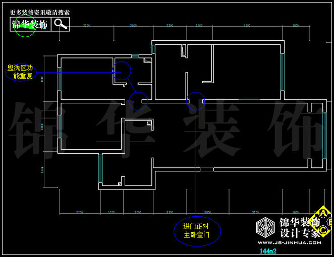 紫金东郡144平米 户型