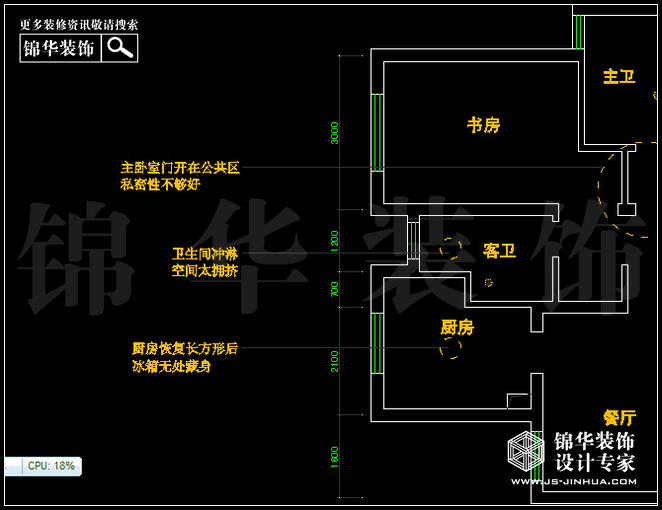 紫金东郡126平米 户型