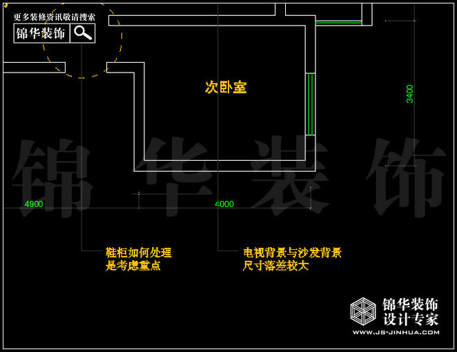 紫金东郡126平米 户型