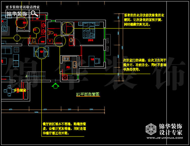 紫金东郡E1户型 户型