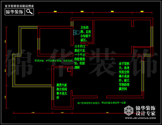 紫金东郡户型 户型