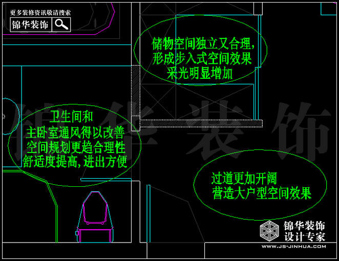 紫金东郡B1户型144平方 户型