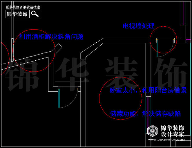 威尼斯水城130平米 户型