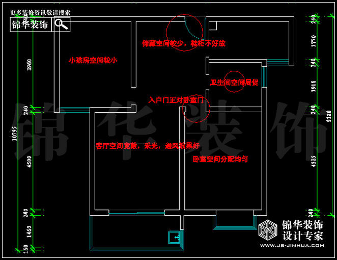 金泉泰来苑94平米 户型