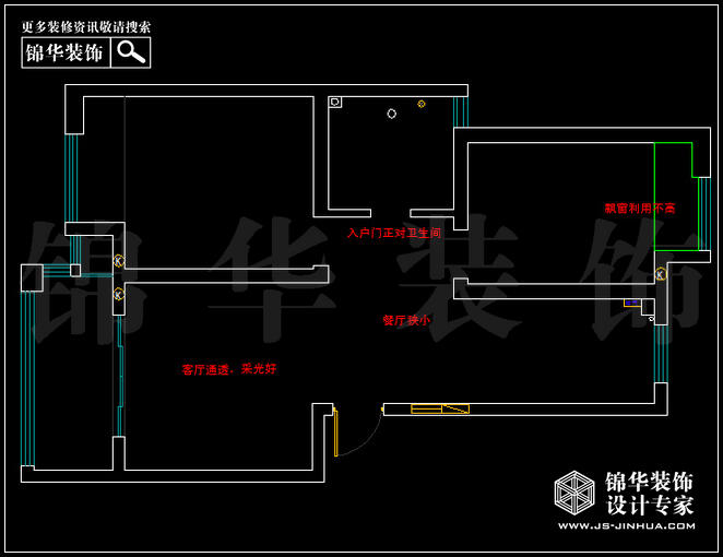 天润城80平米 户型