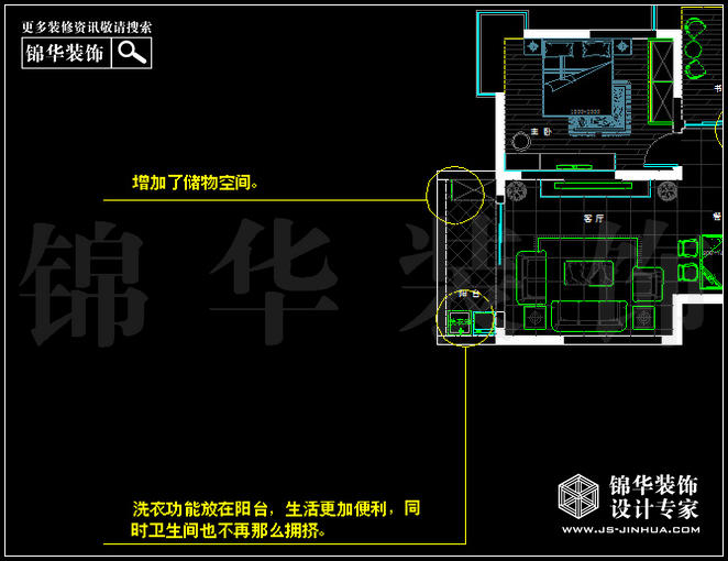 阅城国际C2户型110平米 户型