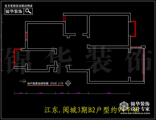 阅城国际B2户型94平米 户型