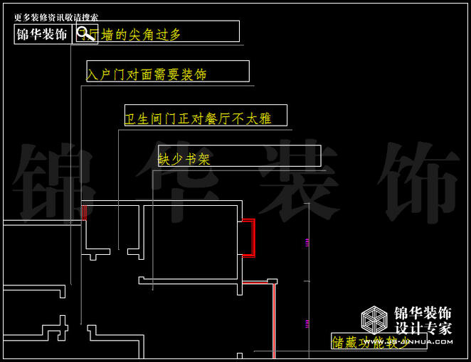 阅城国际B2户型94平米 户型