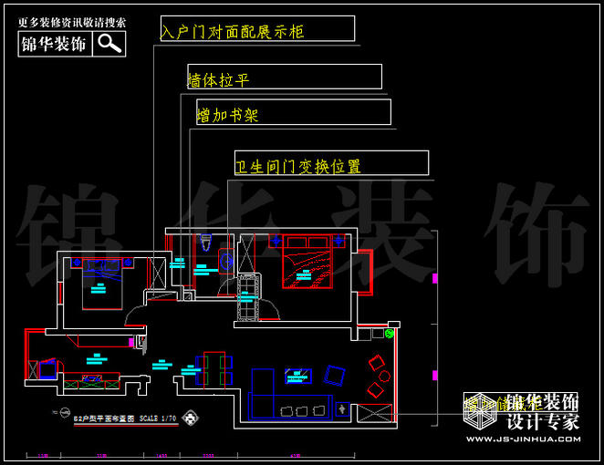 阅城国际B2户型94平米 户型