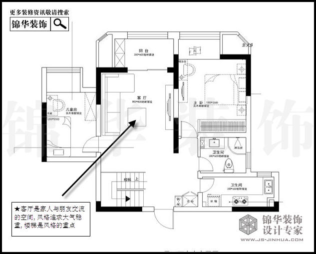 苏宁睿城2栋C户型跃层164平米 户型