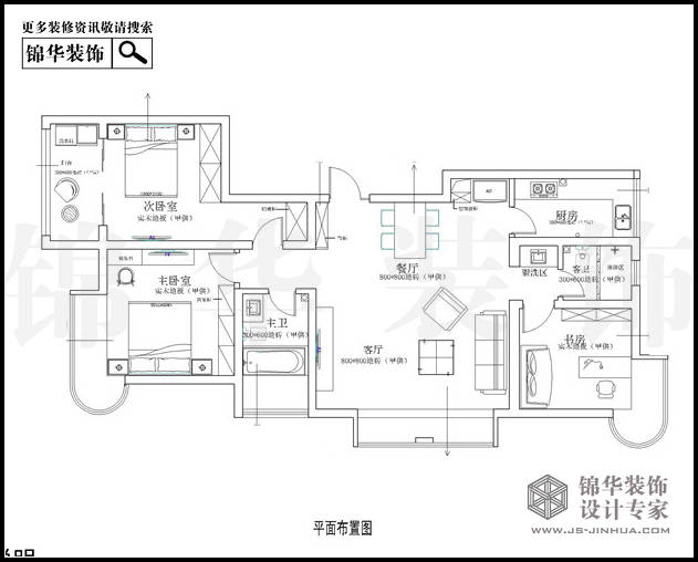 苏宁睿城4栋I户型135平米 户型