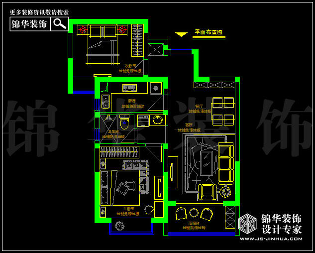 亚东观云国际79平方 户型