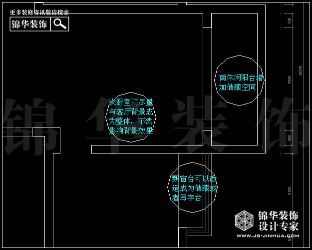 复地新都国际E户型103平方 户型